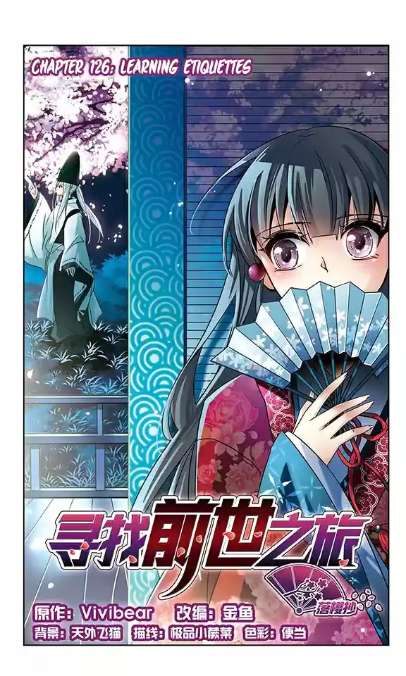 Journey to Seek Past Reincarnations Ch. 126 Learning Etiquette