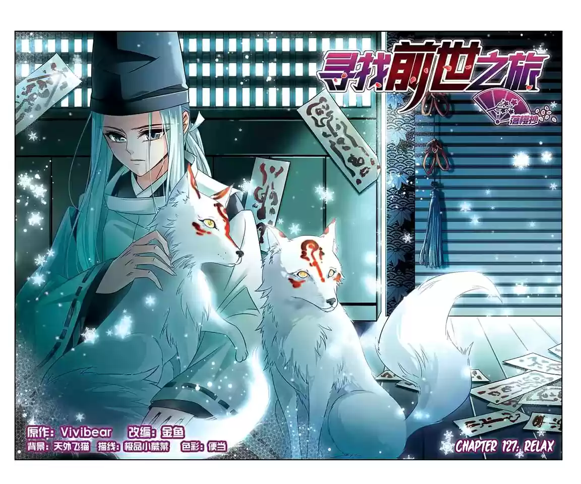 Journey to Seek Past Reincarnations Ch. 127 Relax