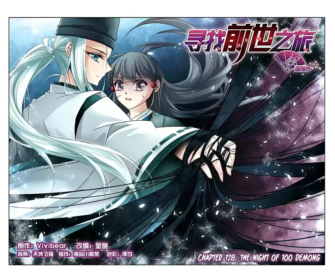 Journey to Seek Past Reincarnations Ch. 128 The Night of 100 Demons