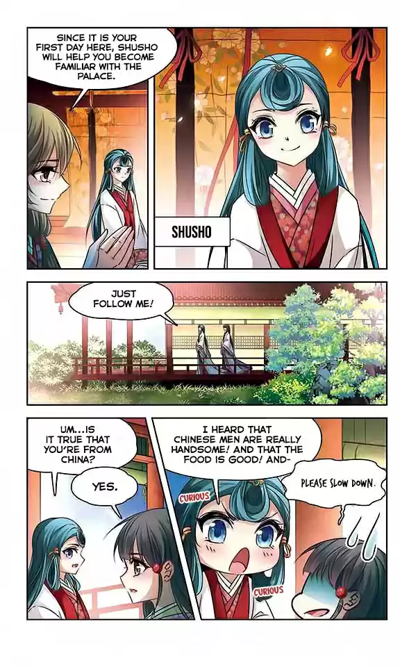 Journey to Seek Past Reincarnations Ch. 130 Entering the Court