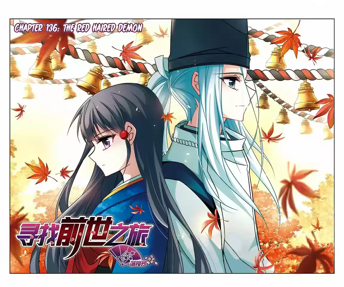 Journey to Seek Past Reincarnations Ch. 136 The Red Haired Demon