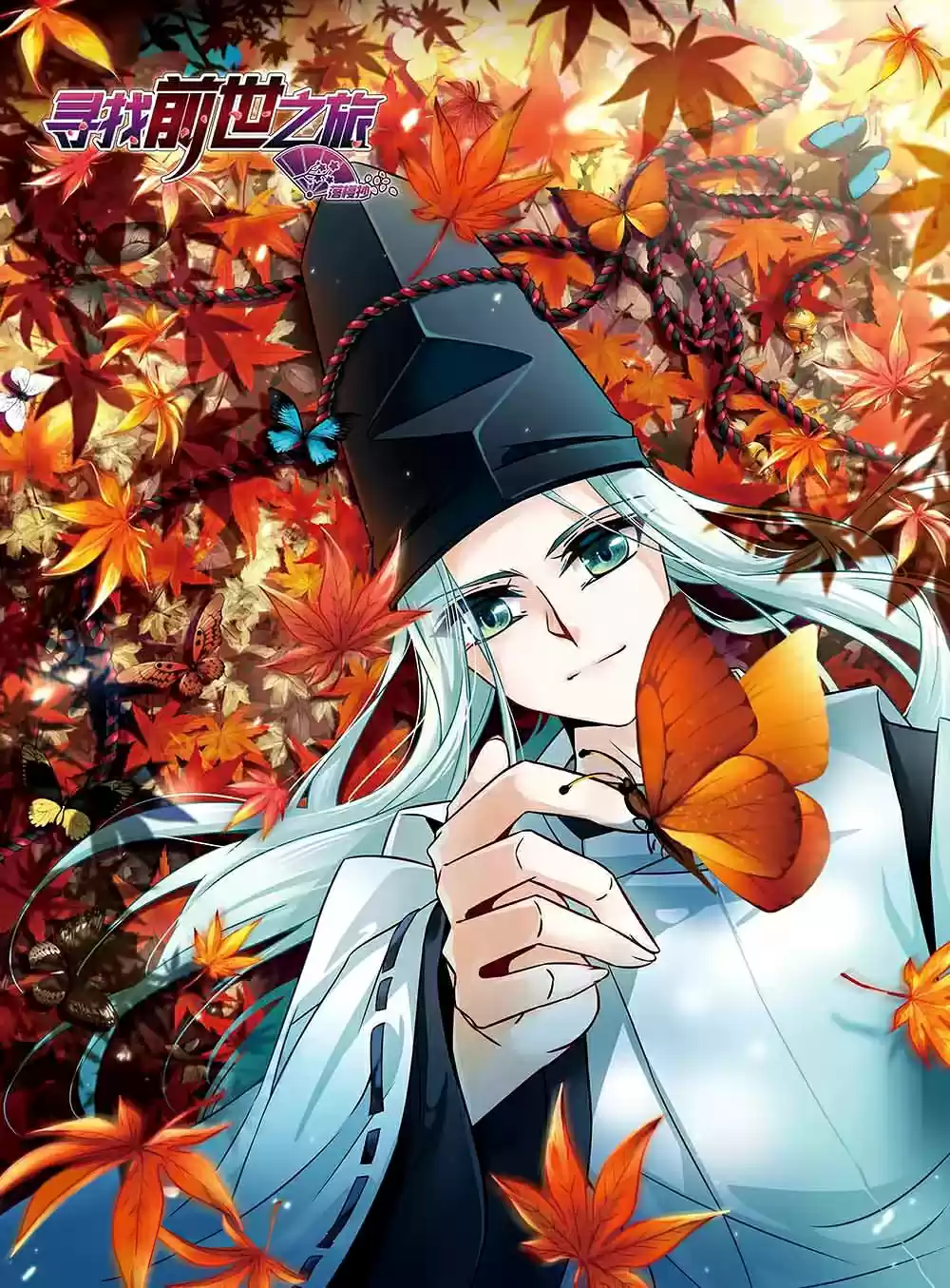 Journey to Seek Past Reincarnations Ch. 137 Youji sama’s Revenge