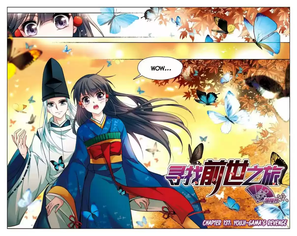 Journey to Seek Past Reincarnations Ch. 137 Youji sama’s Revenge