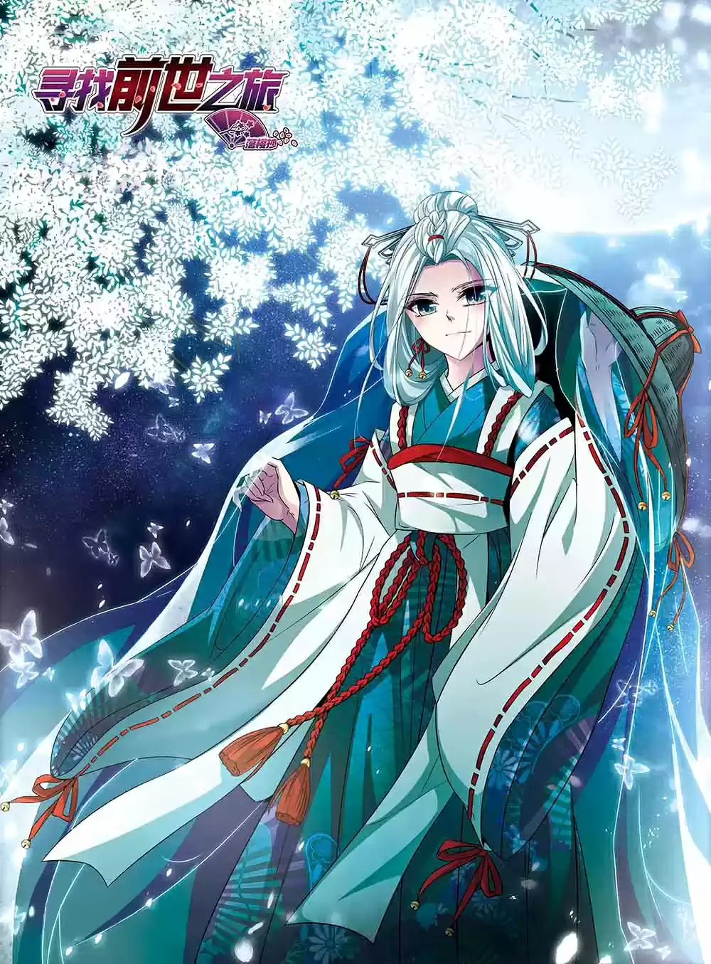 Journey to Seek Past Reincarnations Ch. 139