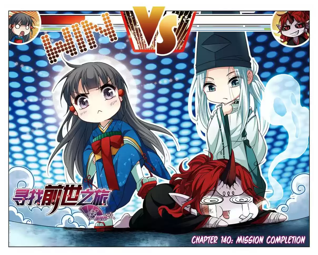 Journey to Seek Past Reincarnations Ch. 140 Mission Completion