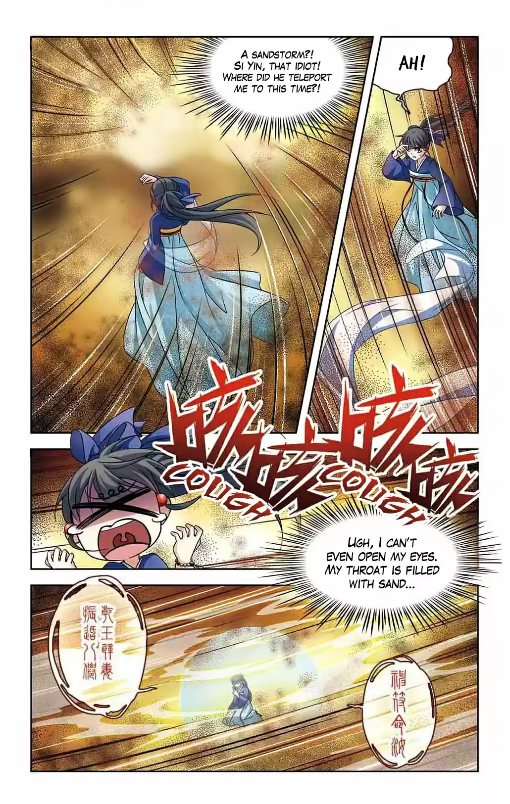 Journey to Seek Past Reincarnations Ch. 145