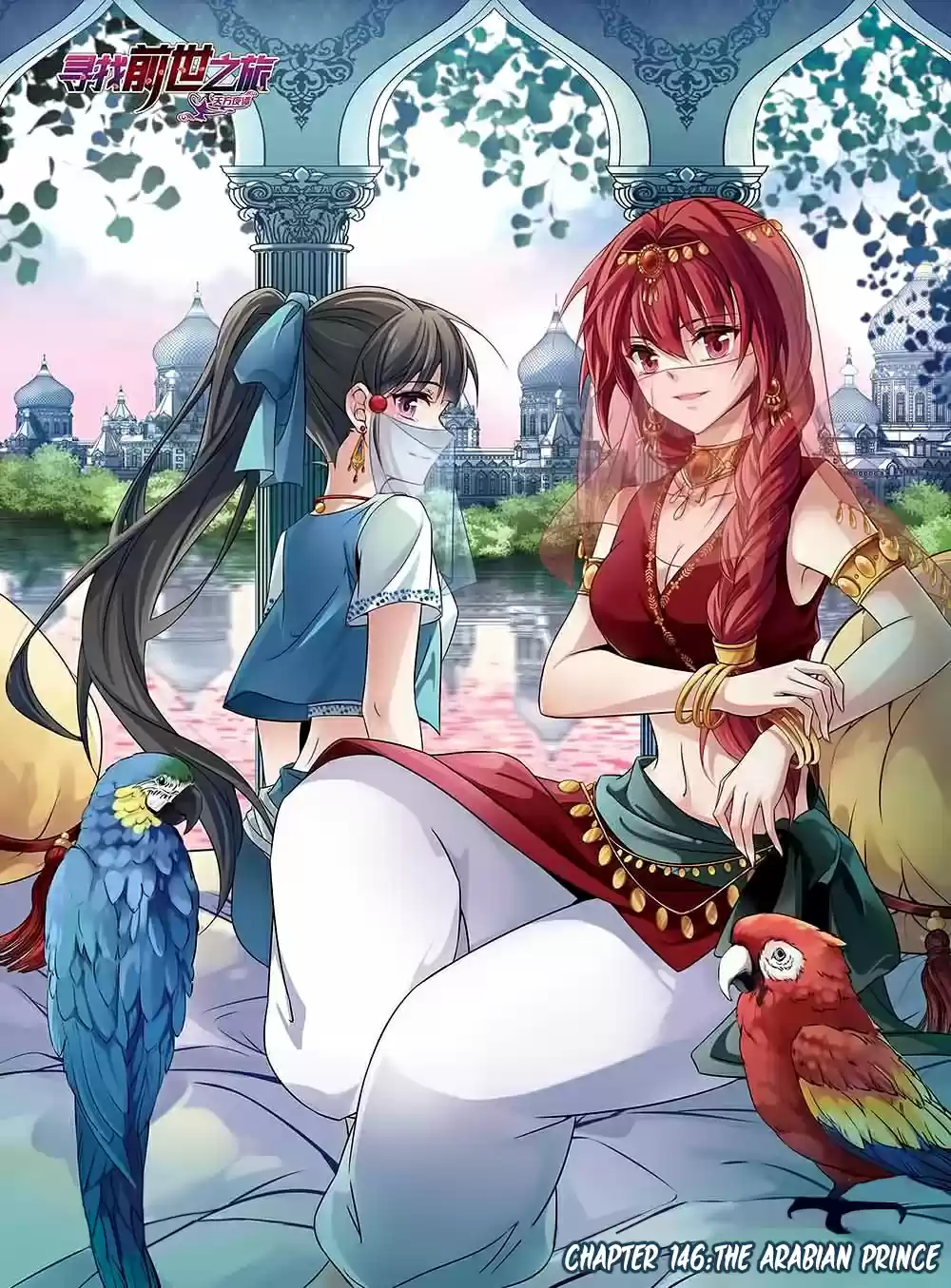 Journey to Seek Past Reincarnations Ch. 146