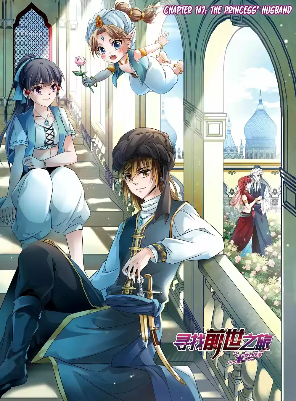 Journey to Seek Past Reincarnations Ch. 147