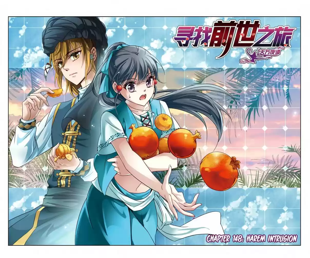 Journey to Seek Past Reincarnations Ch. 148