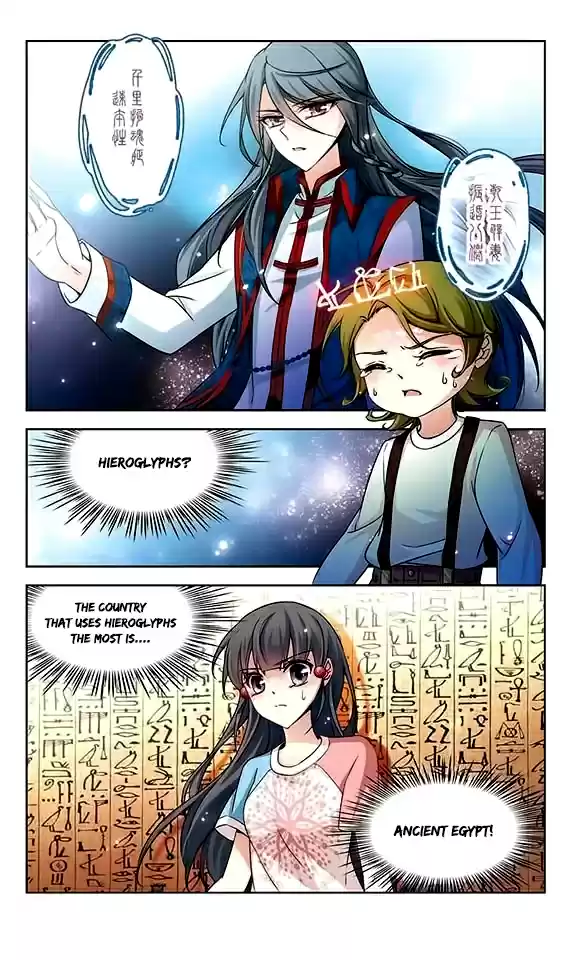 Journey to Seek Past Reincarnations Ch. 77 Xiao Yin's Past Life