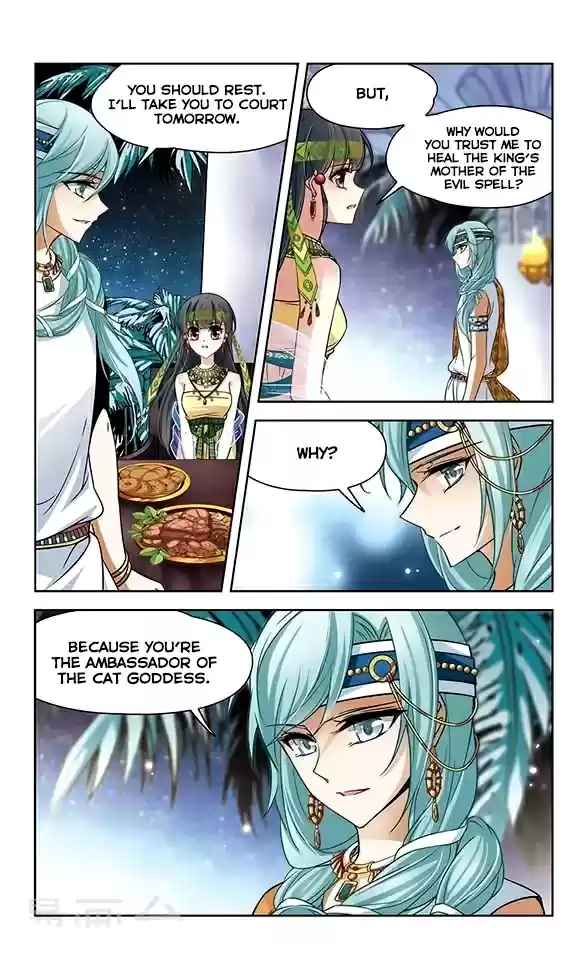 Journey to Seek Past Reincarnations Ch. 81 Entering the King's Court