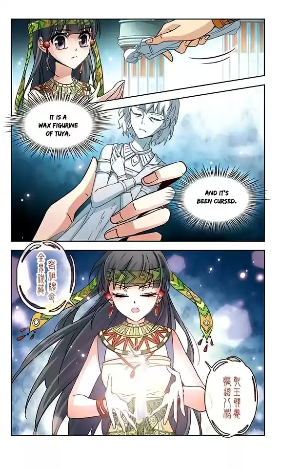 Journey to Seek Past Reincarnations Ch. 83 The Bewitched King's Mother