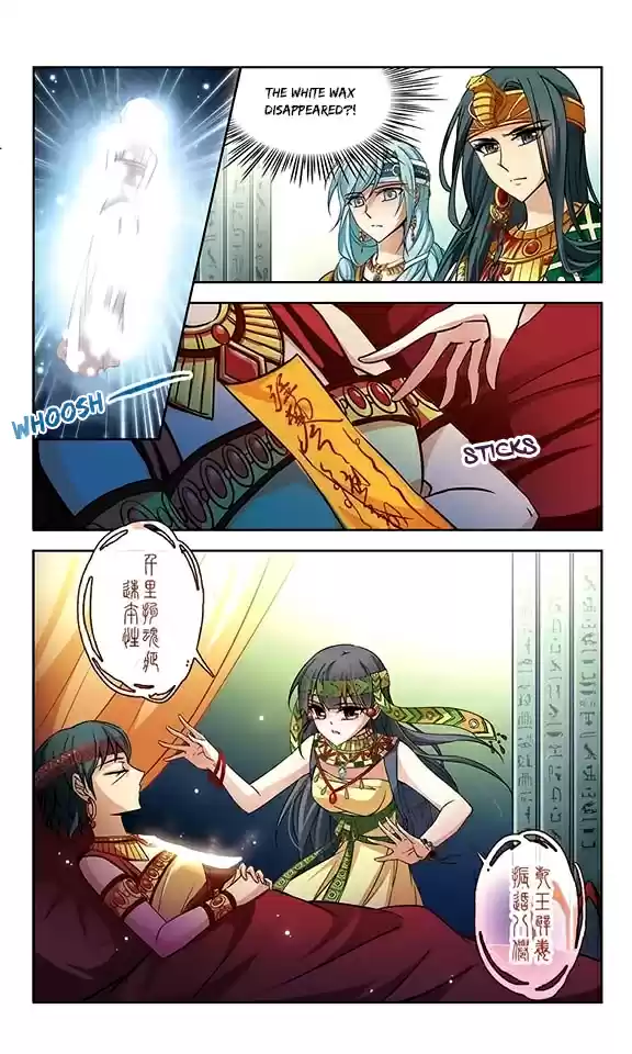 Journey to Seek Past Reincarnations Ch. 83 The Bewitched King's Mother