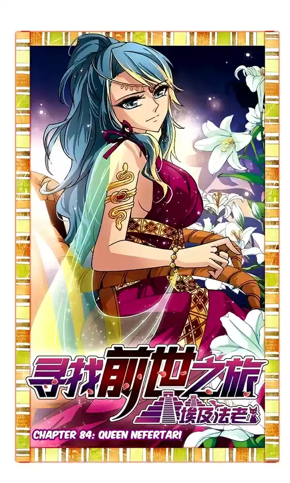 Journey to Seek Past Reincarnations Ch. 84 Queen Nefertari