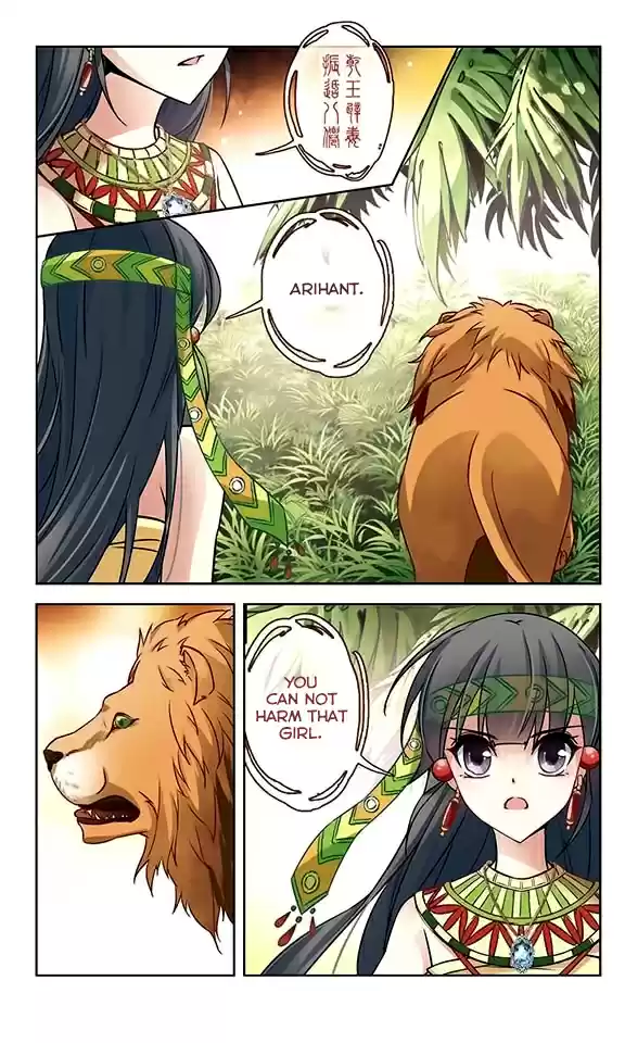 Journey to Seek Past Reincarnations Ch. 87 Messenger of the Cat Goddess