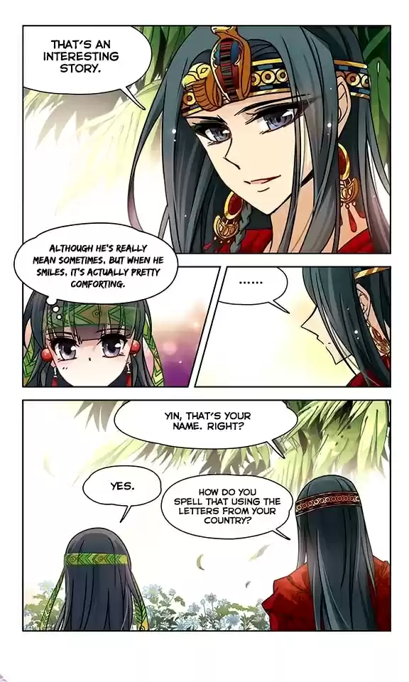 Journey to Seek Past Reincarnations Ch. 88 Enter the Court