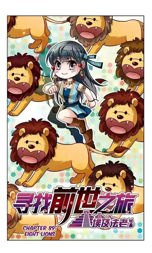 Journey to Seek Past Reincarnations Ch. 89 Eight Lions