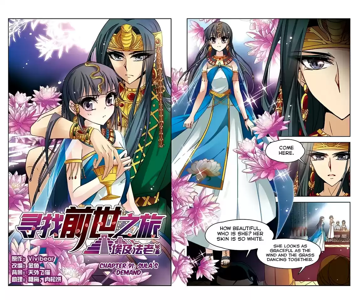 Journey to Seek Past Reincarnations Ch. 91 Sula's Demand