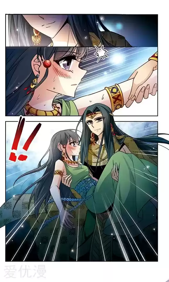 Journey to Seek Past Reincarnations Ch. 96 False Alarm