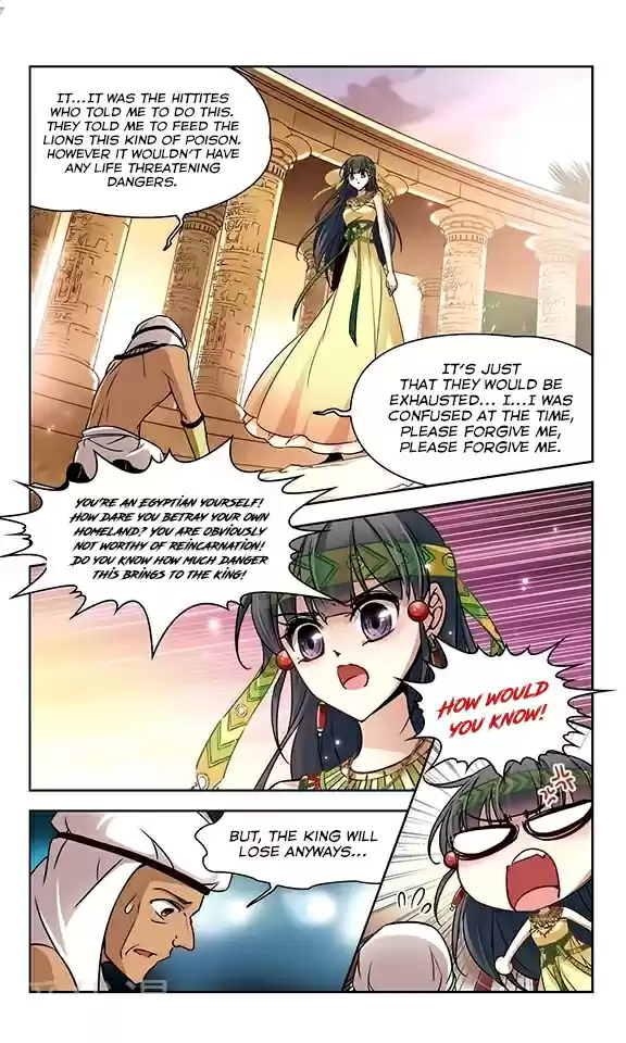 Journey to Seek Past Reincarnations Ch. 99 A Turn of Events