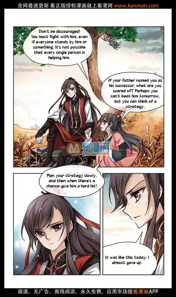 Journey to Seek Past Reincarnations Ch.10