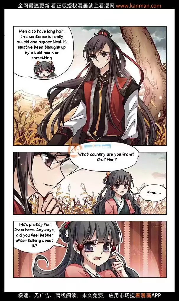 Journey to Seek Past Reincarnations Ch.10