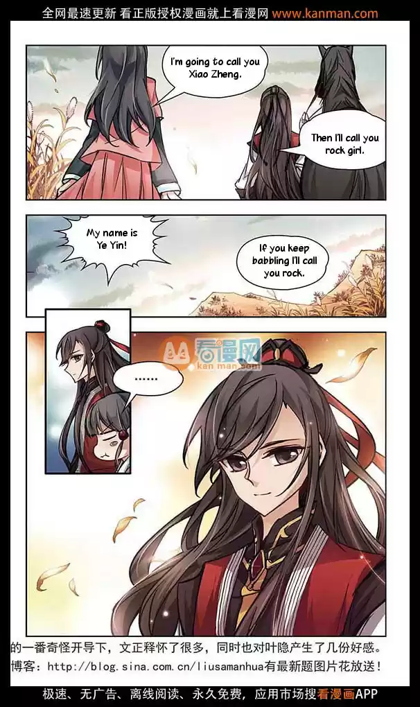 Journey to Seek Past Reincarnations Ch.10