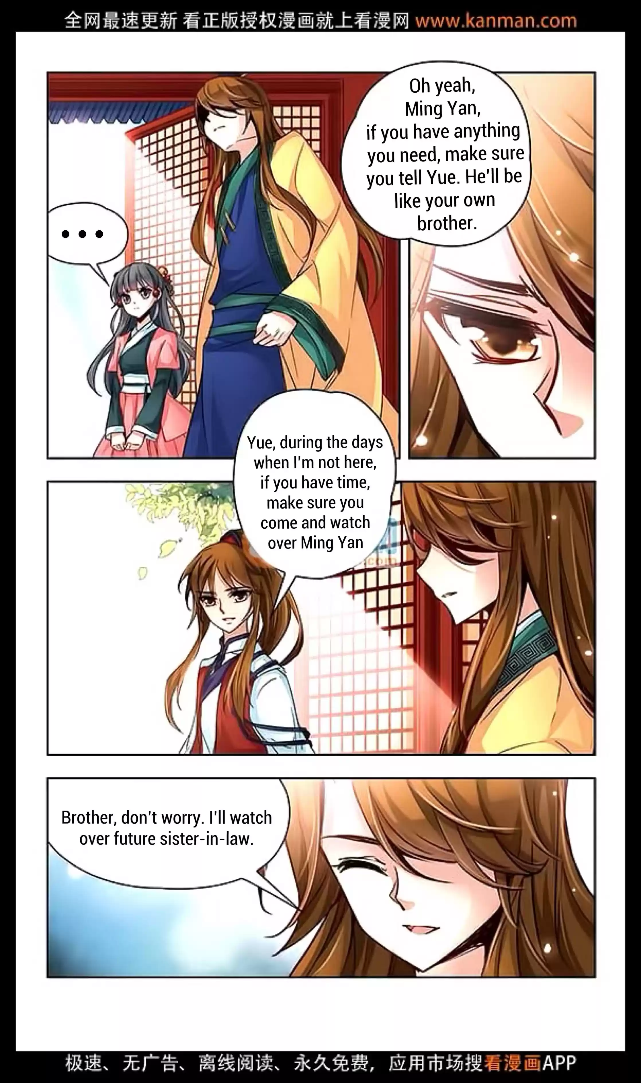 Journey to Seek Past Reincarnations Ch.11