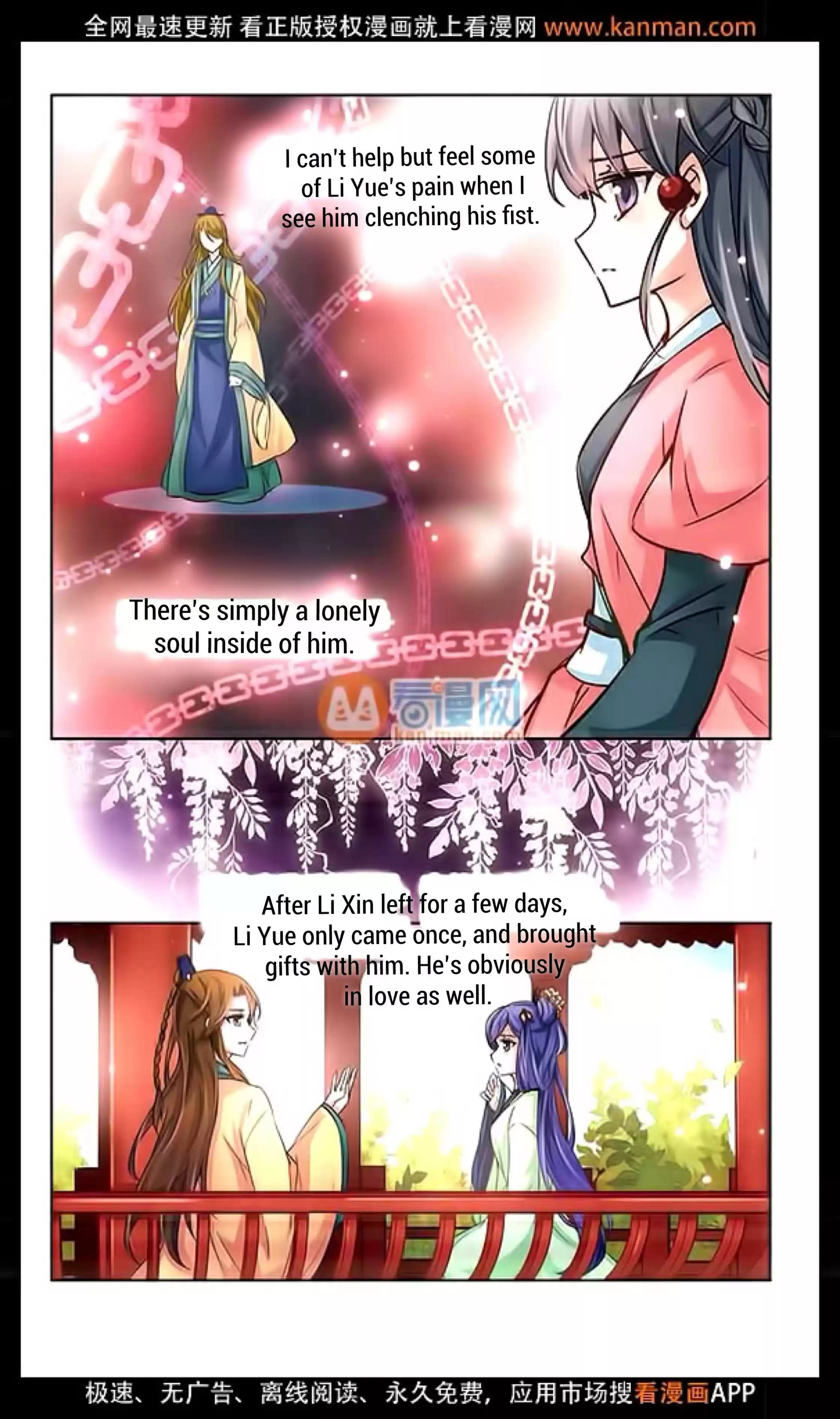 Journey to Seek Past Reincarnations Ch.11