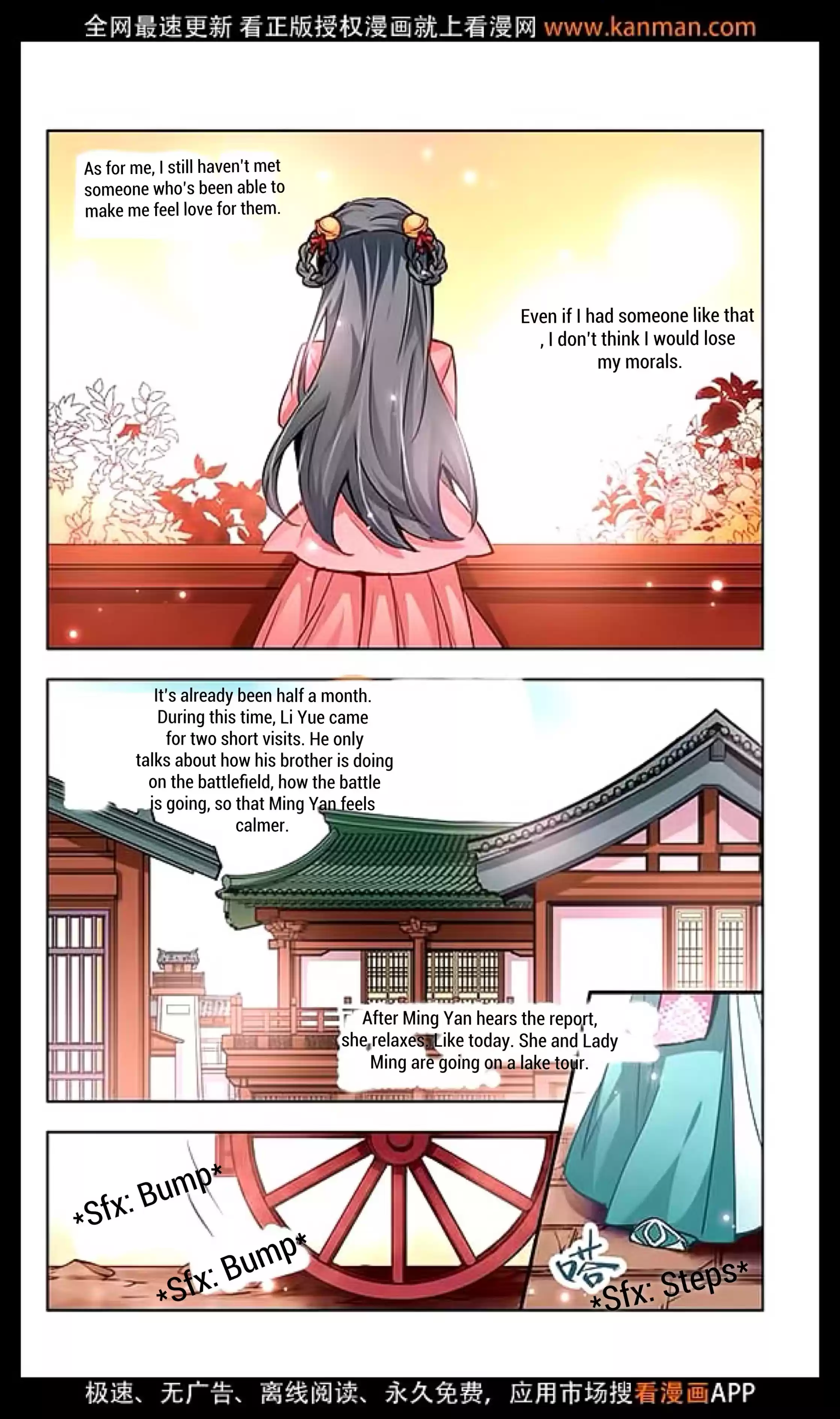 Journey to Seek Past Reincarnations Ch.11