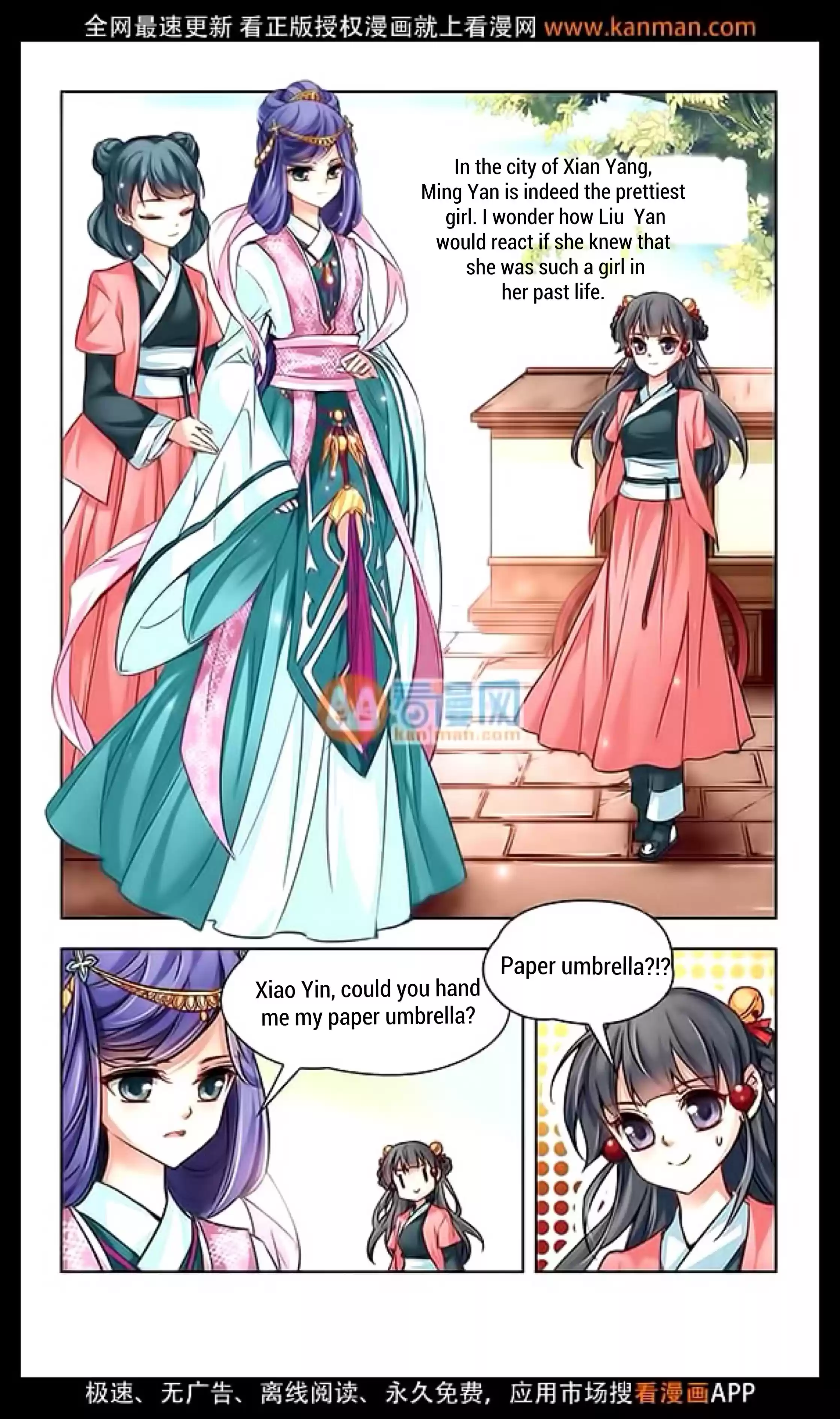 Journey to Seek Past Reincarnations Ch.11