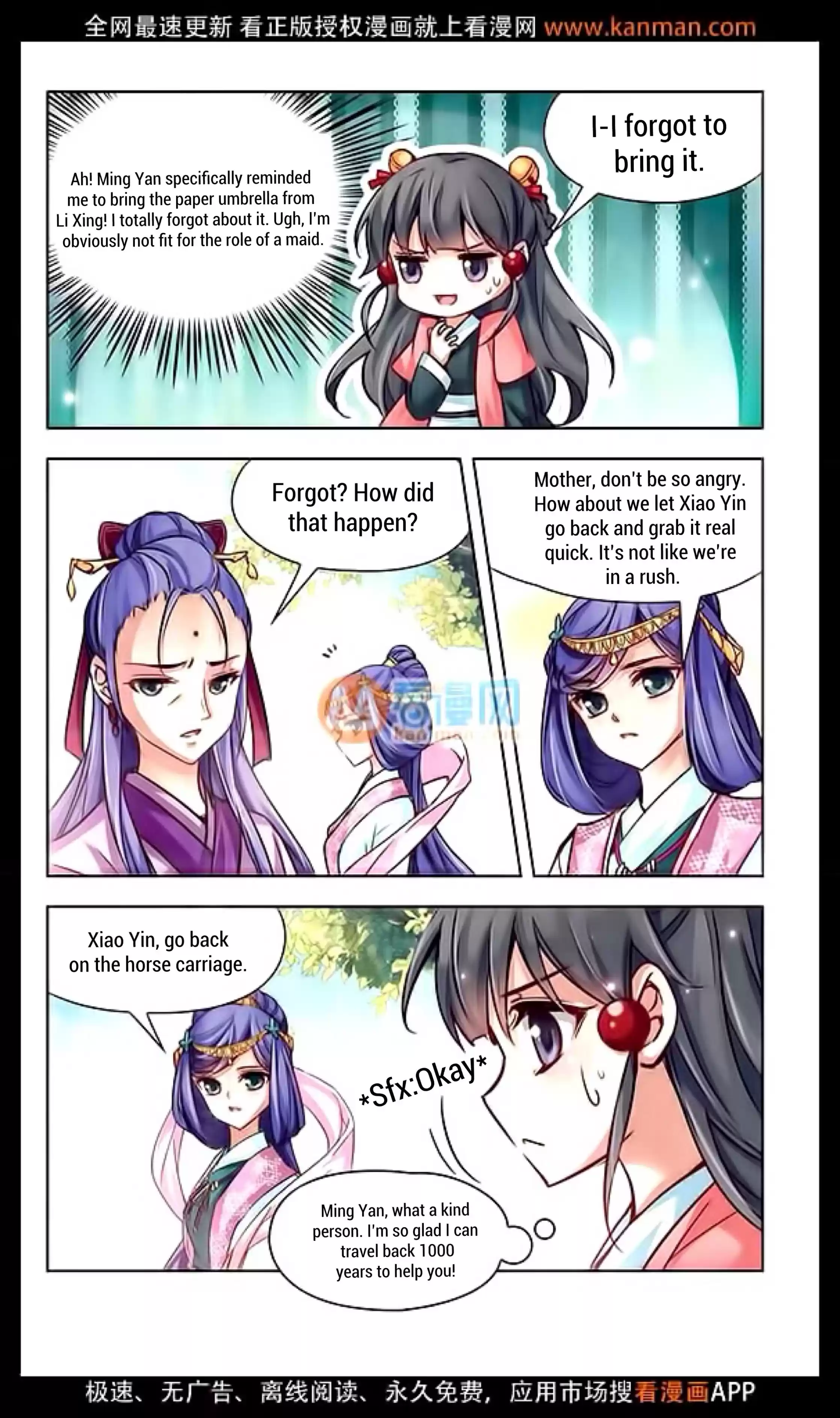 Journey to Seek Past Reincarnations Ch.11