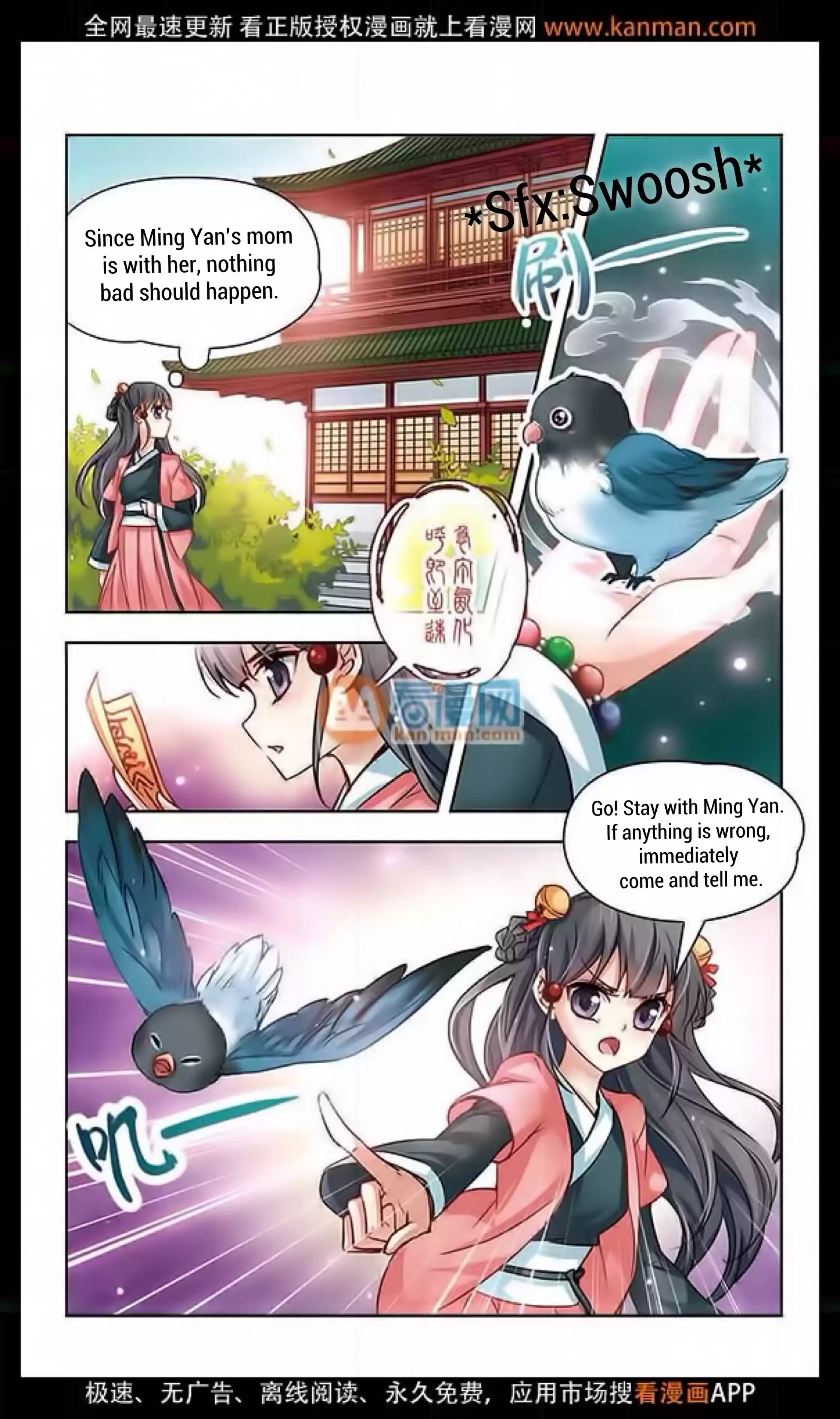 Journey to Seek Past Reincarnations Ch.11