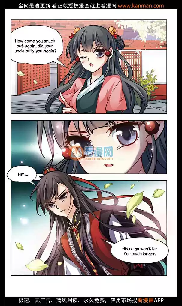 Journey to Seek Past Reincarnations Ch.12