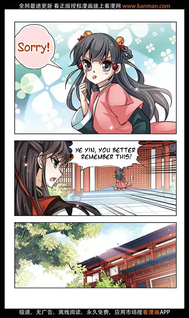 Journey to Seek Past Reincarnations Ch.12