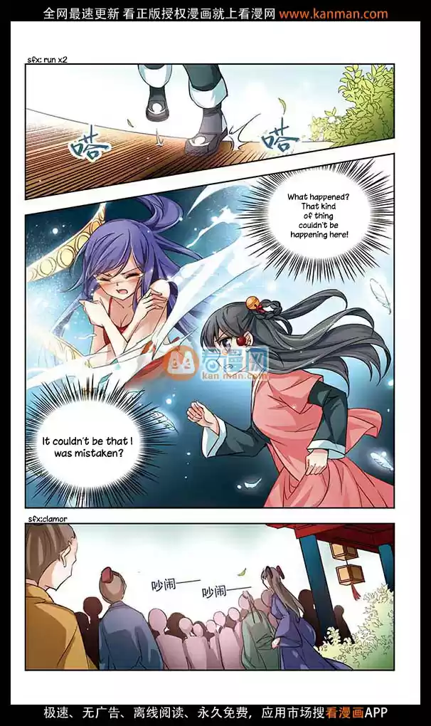 Journey to Seek Past Reincarnations Ch.12