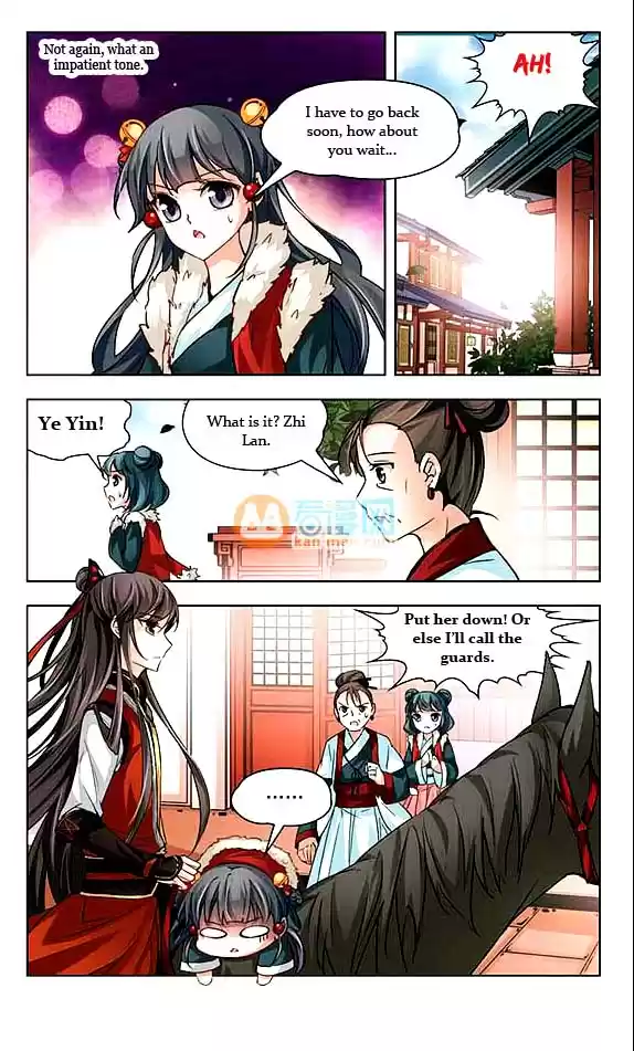 Journey to Seek Past Reincarnations Ch.15