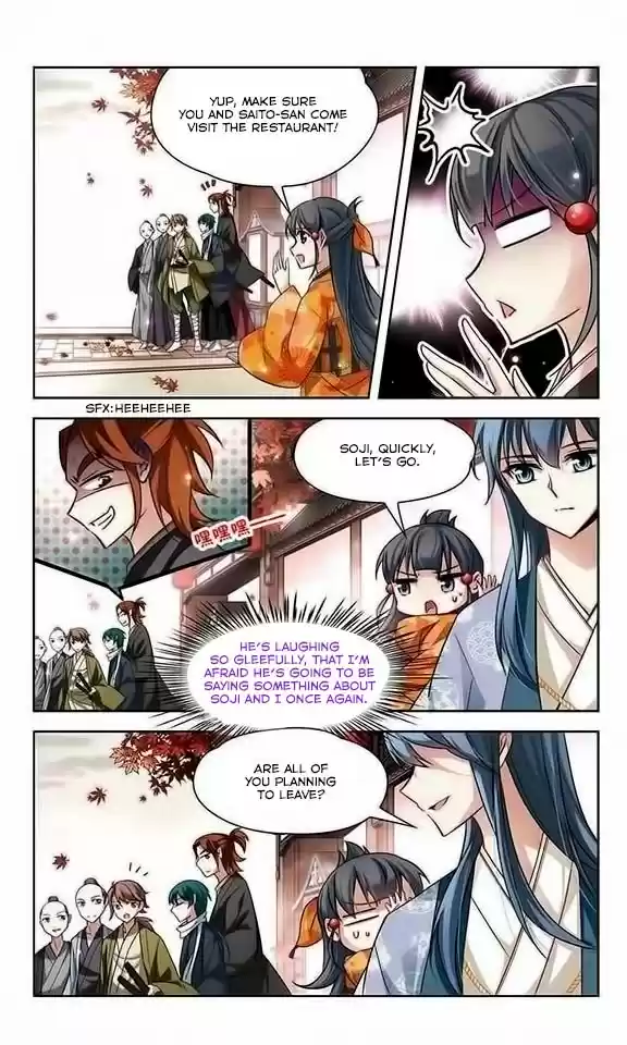 Journey to Seek Past Reincarnations Ch.33