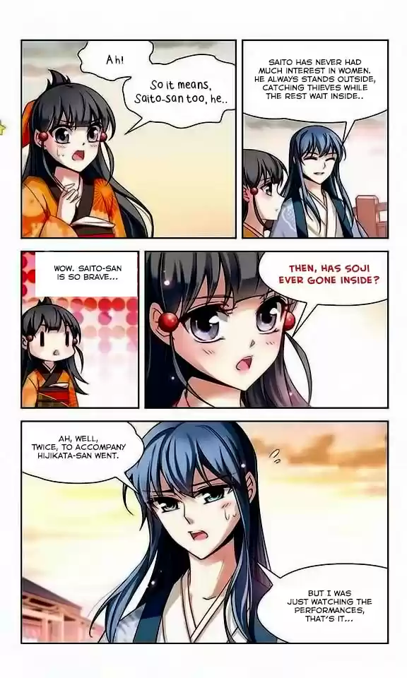 Journey to Seek Past Reincarnations Ch.33