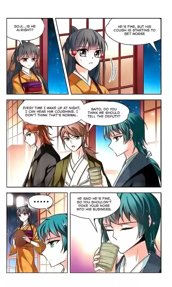 Journey to Seek Past Reincarnations Ch.34