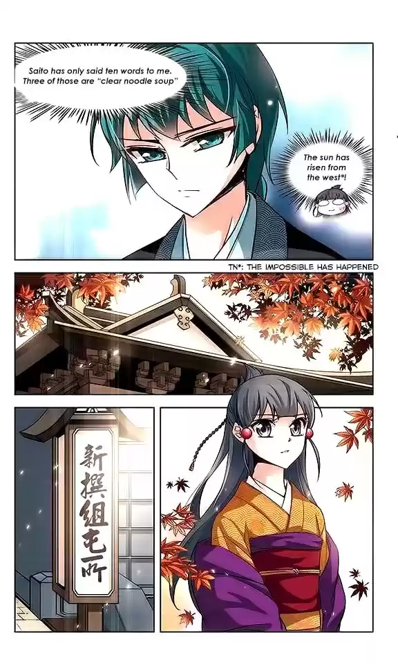 Journey to Seek Past Reincarnations Ch.34