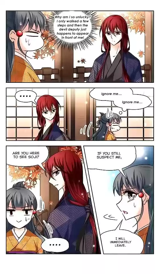 Journey to Seek Past Reincarnations Ch.34