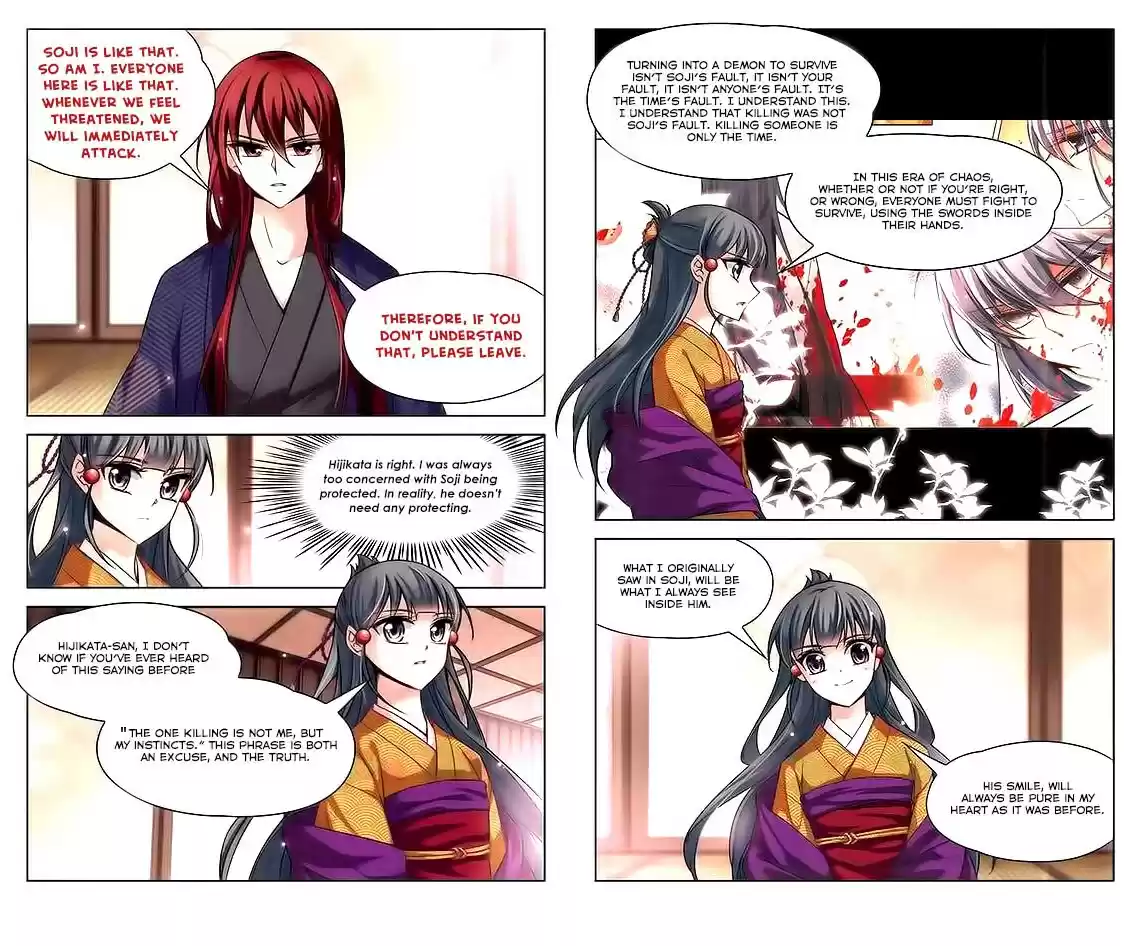 Journey to Seek Past Reincarnations Ch.34