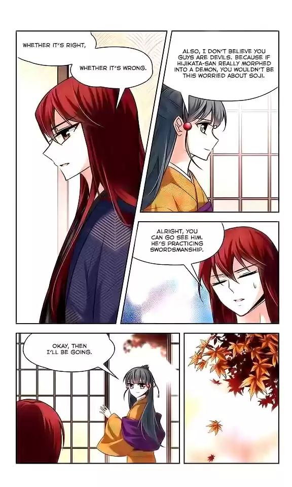 Journey to Seek Past Reincarnations Ch.34