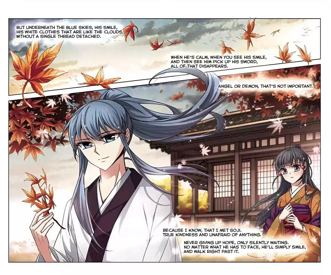 Journey to Seek Past Reincarnations Ch.35