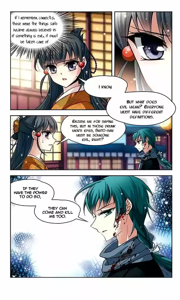 Journey to Seek Past Reincarnations Ch.36