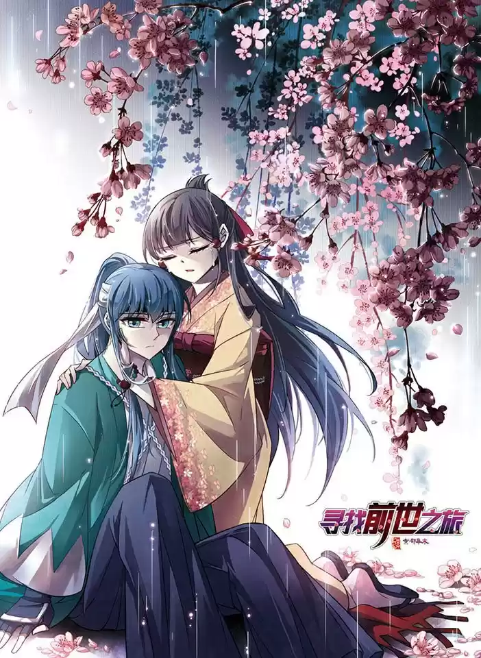 Journey to Seek Past Reincarnations Ch.38