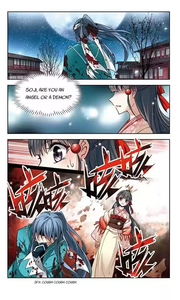 Journey to Seek Past Reincarnations Ch.38