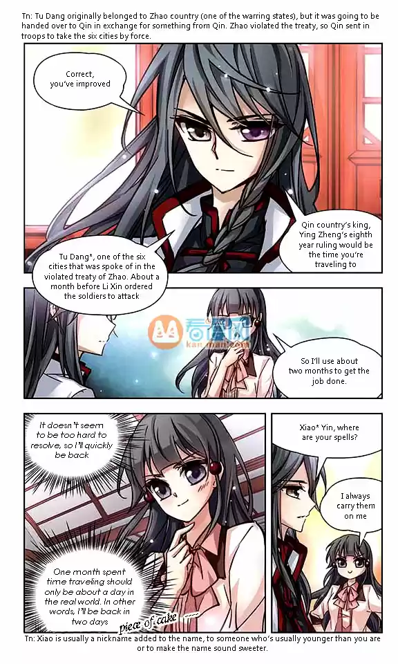 Journey to Seek Past Reincarnations Ch.4