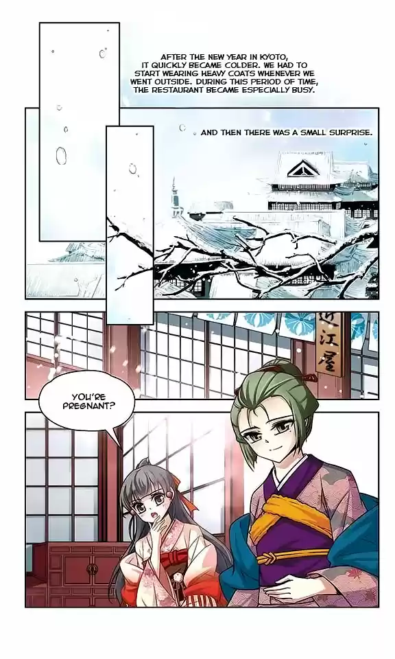 Journey to Seek Past Reincarnations Ch.41